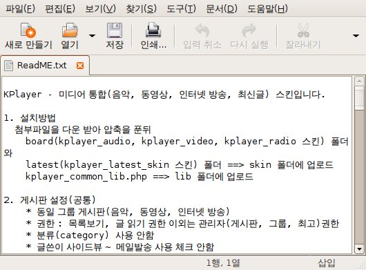 편집기로 본 변환