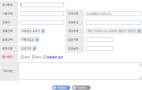 글쓰기 미리보기