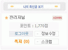 로그인 후 화면